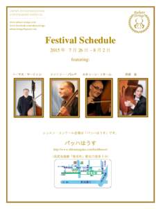 Japan International Contrabass festival[removed]www.rubato-strings.com www.facebook.com/rubatostrings [removed]
