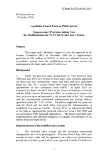 Constrained Shortest Path First / Network architecture / Civil service of the Republic of Ireland / Government of the Republic of Ireland