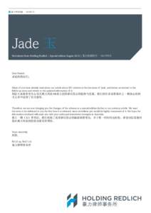 豪力季度简报 - 2014年7月  Jade 玉 Newsletter from Holding Redlich – Special edition August 2014 | 豪力简报特刊 - 2014年8月  Dear friends