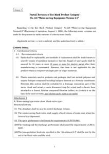 Annex 1  Partial Revision of Eco Mark Product Category No.116 “Water-saving Equipment Version 2.0”  Regarding to the Eco Mark Product Category No.116 “Water-saving Equipment