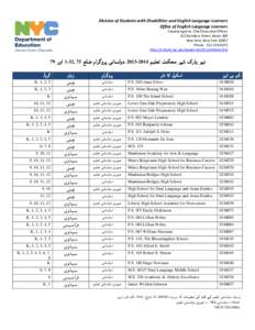 Microsoft Word - 21133_Bilingual Program List[removed]as of[removed]2_Urdu_TR