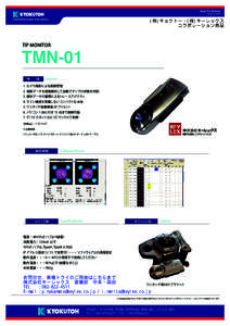 Auto Tip Dresser  Model No. CDK-R KYOKUTOH’s leaflet of the machine