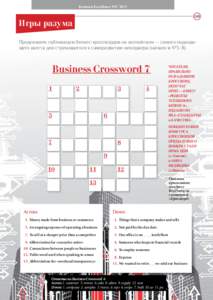 Business Excellence May2013