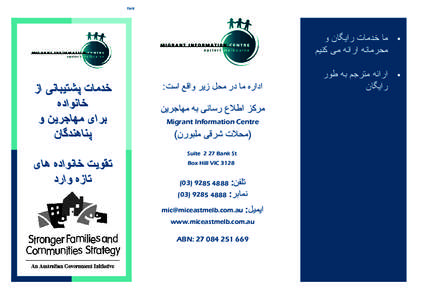 FARSI Family Support brochure.indd