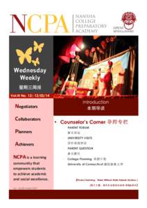 Microsoft Word - WEDNESDAY WEEKLY Vol.3.xx-导师专栏.docx