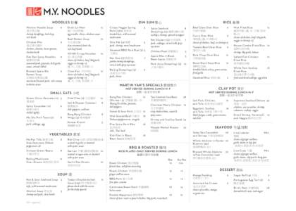 NOODLES 䰱湝 Wonton Noodle Soup 㷗⺷暚⏆湝 9
