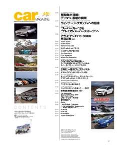 │1│JANUARY Magazine For Those Who Love Historic And Sport Car