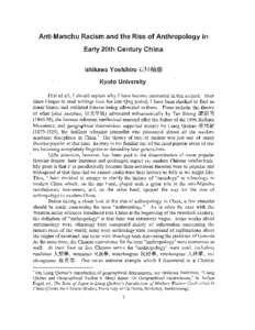 Anti-Manchu Racism and the Rise of Anthropology in Early 20th Century China Ishikawa Yoshihiro ~)II*J{~*