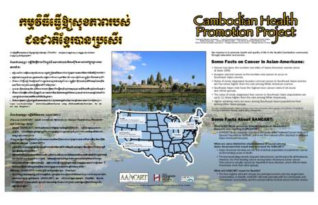 Cambodian Women’s Association • Asian Counseling and Referral Service • Department of Public Health, Seattle/King County • Harborview Medical Center • International Community Health Services Khmer Community Sea