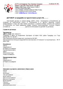 KITT Ltd Bulgarian Tour Operator Company  Certificate № 5482 Bulgaria, 1404 Sofia, Gotse Delchev 47E office1 Bulgaria, 9000 Varna, ul.Tsar Samuil 19 office 1