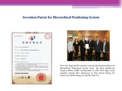 Invention Patent for Hierarchical Positioning System  Prof. Eric Nagi and his team has received the Invention Patent for Hierarchical Positioning System from the State Intellectual Property Office of PRC on December 14, 