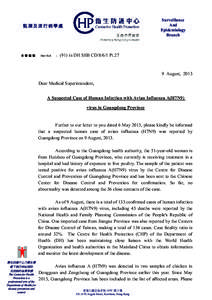 A Suspected Case of Human Infection with Avian Influenza A(H7N9) virus in Guangdong Province