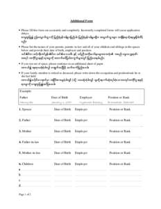 Additional Form  Please fill this form out accurately and completely. Incorrectly completed forms will cause application delays. aus;Zl;jyKI Tav#mufv$mudk jynfhpHkrSefuefpGmjznfhyg? jynfhpHkrSefuefr_r&Sdu av#mufv$mrsm