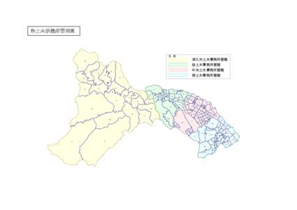 各土木事務所管轄図