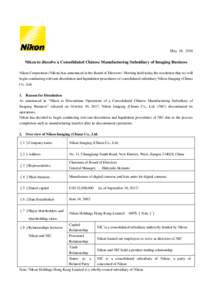 May 18, 2018  Nikon to dissolve a Consolidated Chinese Manufacturing Subsidiary of Imaging Business Nikon Corporation (Nikon) has announced at the Board of Directors’ Meeting held today the resolution that we will begi