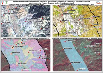 Map_flood_Gr_zashtita_Blagoevgrad.mxd