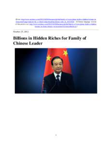 [From: http://www.nytimes.com[removed]business/global/family-of-wen-jiabao-holds-a-hidden-fortune-inchina.html?pagewanted=1&_r=1&nl=todaysheadlines&emc=edit_th_20121026 A Chinese language version of this article is at