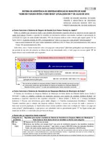 ポルトガル語  SISTEMA DE ASSISTÊNCIA ÀS DESPESAS MÉDICAS DO MUNICÍPIO DE KOBE “KOBE-SHI FUKUSHI IRYŌHI JYOSEI SEIDO” (ATUALIZADO EM 1º DE JULHO DE 2014)  DIVISÃO DE SEGURO NACIONAL DE SAÚDE, PENSÃO 