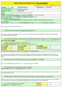 Sister School Exchange Form (学校交流希望調査票) Please fill in the form in English.（ 英語でご記入ください） Title (肩書)  Ms