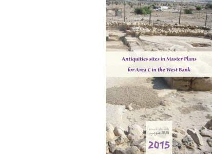 Hebron Governorate / At-Tuwani / West Bank / Israel Antiquities Authority / Susya / Area C / Excavation