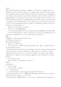 C019-e Amend the Betting Duty Ordinance to empower the Secretary for Home Affairs to authorize betting on football matches, to charge a duty on the net stake receipts derived from the conduct of authorized betting on foo