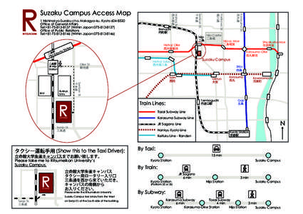 Nijō Station / Rail transport in Japan / Shijō Street / Sagano Line / Kyoto / Sanin Main Line / Karasuma Oike Station / Transport in Japan