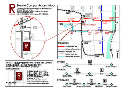 tion  Sta 二条駅 JR Nijo