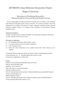 JST ERATO, Itami Molecular Nanocarbon Project, Nagoya University Recruitment of Postdoctoral Researchers (Chemical Synthesis Group and Physical Synthesis Group) 	
  We are seeking highly motivated postdoctoral researcher