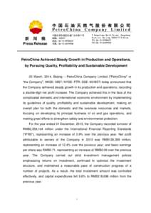 中 国 石 油 天 然 气 股 份 有 限 公 司 PetroChina Company Limited 新 闻