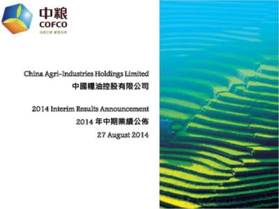 China Agri-Industries Holdings Limited 中國糧油控股有限公司 2014 Interim Results Announcement 2014 年中期業績公佈 27 August 2014
