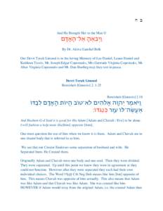Hebrew language / Orthography / Holam / Kubutz and Shuruk / Letter / Zeire / Shva / Shemhamphorasch / Hebrew alphabet / Hebrew diacritics / Niqqud