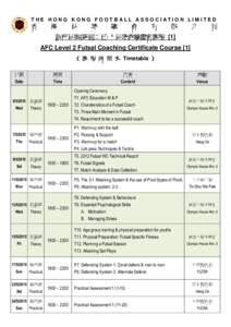 Henrietta Secondary School / Liwan District / Ang Ui-jin / Yuen Long District / Yuen Long District SA / Hong Kong