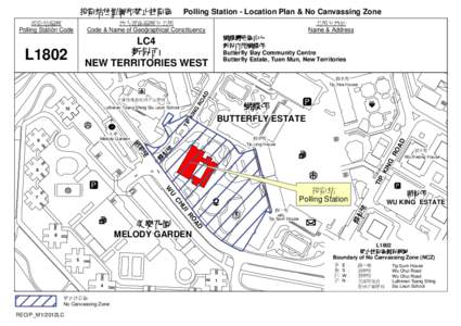 投投投投投投投禁止拉投區  Polling Station - Location Plan & No Canvassing Zone 投投投投投 Polling Station Code