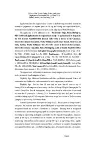 Office of the District Judge, Purba Medinipur. Employment Notification No. 01/May/2014, Dated, Tamluk, the 28th May, 2014 Applications from the eligible Indian Citizens in the following prescribed formate are invited for