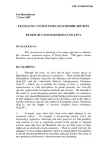 Fair trade / Law / Government / Consumer Protection Act. (CPA) South Africa / Trade Descriptions Act / Consumer protection law / Consumer protection / Customs and Excise Department