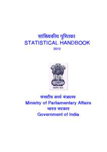 ÃÖÖÓ×ÜµÖÛúßµÖ ¯Öã×ÃŸÖÛúÖ STATISTICAL HANDBOOK 2012 ÃÖÓÃÖ¤üßµÖ ÛúÖµÖÔ ´ÖÓ¡ÖÖ»ÖµÖ Ministry of Parliamentary Affairs