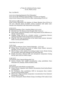 Physical geography / Climate of India / Winds / Paleoclimatology / Ice core / Climate change / Climate / Monsoon / Atmospheric sciences / Meteorology / Climate history