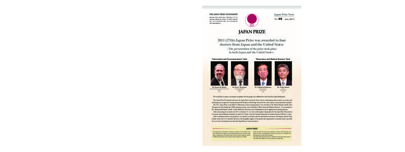 Field eligible for the award :“Bioscience and Medical Science”  Discovery of interleukin-6 and its application in treating diseases  Fields for the[removed]28th) Japan Prize