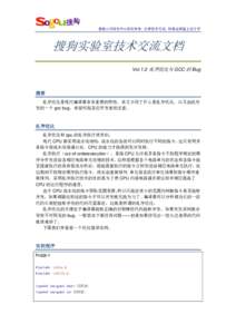 Microsoft Word - A组通讯_2007_03_Vol_B.doc