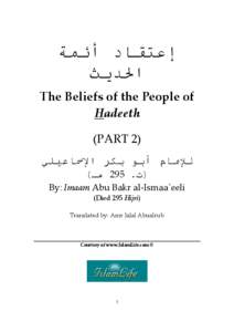 	 ‫إد أ‬ 
‫ا‬ The Beliefs of the People of Hadeeth (PART 2)