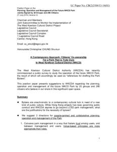 Position Paper_A Contemporary Approach to WKCD Park_20140717-final
