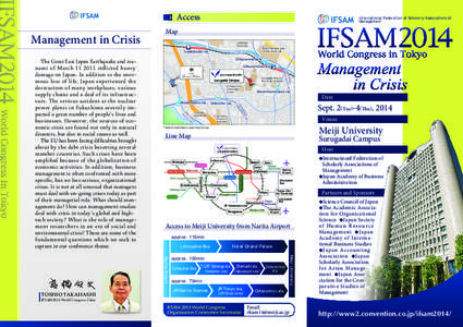 IFSAM2014サーキュラー_表面_5校