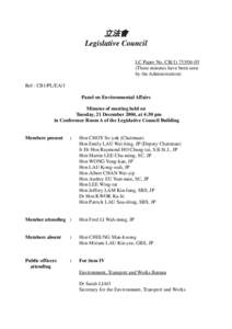 Earth / Conservation in Hong Kong / Environmental Protection Department / Noise reduction / Secretary for the Environment /  Transport and Works / Noise regulation / Noise mitigation / Environmental impact assessment / Environment /  Transport and Works Bureau / Noise pollution / Environment / Environmental design