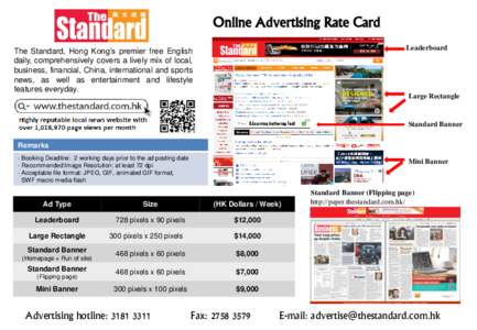 Online Advertising Rate Card Leaderboard The Standard, Hong Kong’s premier free English daily, comprehensively covers a lively mix of local, business, financial, China, international and sports