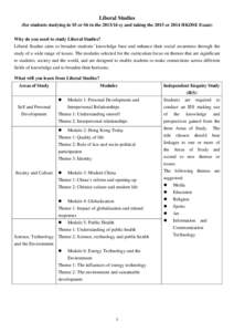 Modularity / E-learning / Association of Commonwealth Universities / Standardized tests / Education / Hong Kong Diploma of Secondary Education / School-based assessment