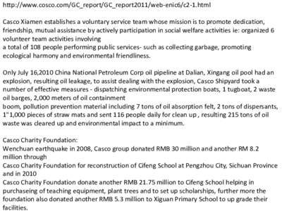http://www.cosco.com/GC_report/GC_report2011/web-enic6/c2-1.html Casco Xiamen establishes a voluntary service team whose mission is to promote dedication, friendship, mutual assistance by actively participation in social