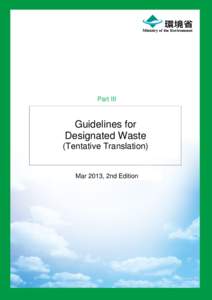Part III  Guidelines for Designated Waste (Tentative Translation)