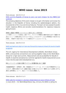 WHO news June 2015 News releases 2015 年 6 月 5 日 WHO and the Republic of Korea to carry out joint mission for the MERS-CoV outbreak The pressing objective of this joint mission is to gain information and review the 