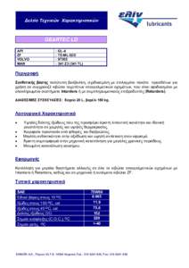 Microsoft Word - GEAR TEC LD pds.doc