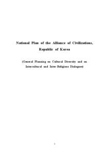 National Plan of the Alliance of Civilizations, Republic of Korea (General Planning on Cultural Diversity and on Intercultural and Inter-Religious Dialogues)  1